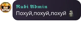 Sticker from Пизделка даунов