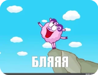 🌟 emoji Смешарики❤️‍🩹 Telegram sticker 5 of 35