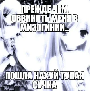 Sticker from няшки
