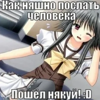 😇 emoji няшки Telegram sticker 16 of 120