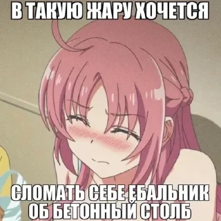 ☺️ emoji няшки Telegram sticker 19 of 120