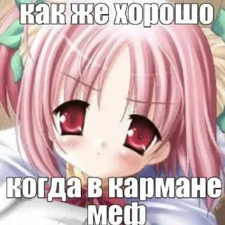 😁 emoji няшки Telegram sticker 23 of 120