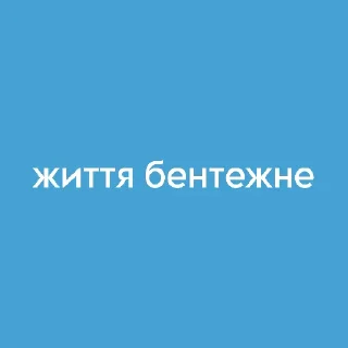 🙂 emoji 🍁Ясинка🍁 Telegram sticker 14 of 38