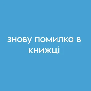 📚 emoji 🍁Ясинка🍁 Telegram sticker 21 of 38