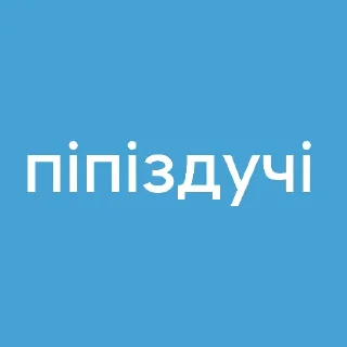 😥 emoji 🍁Ясинка🍁 Telegram sticker 9 of 38