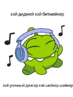 🌟 emoji ам ням Telegram sticker 3 of 6
