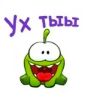 🌟 emoji Ам ням Telegram sticker 6 of 10