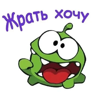 🌟 emoji АМ НЯМ Telegram sticker 23 of 33