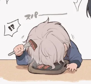 🤍 emoji Nagi cutie potato 🥺 Telegram sticker 9 of 45