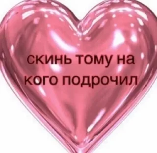 🤍 emoji эрикапаркур777 Telegram sticker 20 of 78