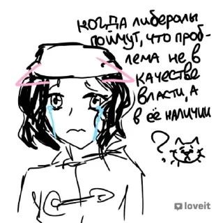 🏴‍☠️ emoji Махно-тян от @ihatedisskees и @christiankhan Telegram sticker 12 of 26