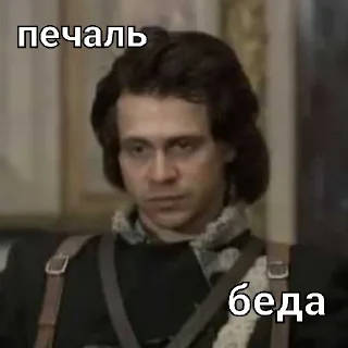 😕 emoji Нестор Махно Telegram sticker 23 of 120