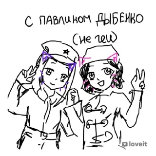 🏴‍☠️ emoji Махно-тян от @ihatedisskees и @christiankhan Telegram sticker 11 of 26