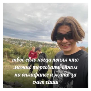 🔞 emoji махно зайчик Telegram sticker 10 of 12