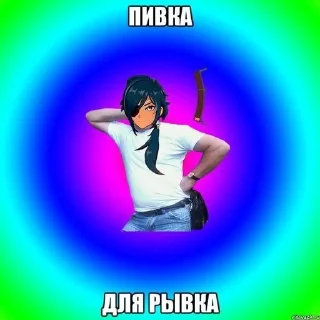 😶 emoji Геншин импакт мем Telegram sticker 9 of 35