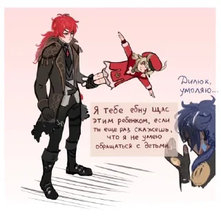 😶 emoji Геншин импакт мем Telegram sticker 5 of 35