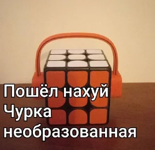 Sticker from Babayka