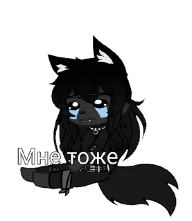 😑 emoji #гача Telegram sticker 22 of 26