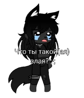 😰 emoji #гача Telegram sticker 11 of 26