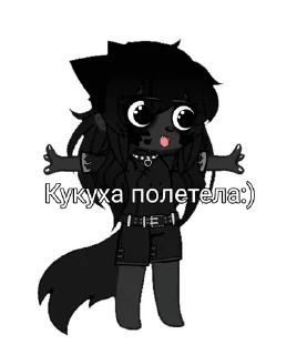🤪 emoji #гача Telegram sticker 15 of 26