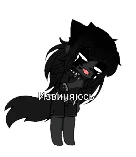 😅 emoji #гача Telegram sticker 20 of 26