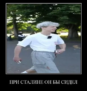 🙍‍♂ emoji Хазяева Telegram sticker 17 of 27