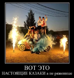 Sticker from хазяева