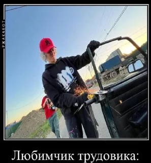 😎 emoji ХАЗЯЕВА Telegram sticker 17 of 59