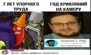 😔 emoji Зомби перец в соло [S.S] Telegram sticker 21 of 119