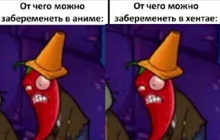 🌟 emoji страшн зомбди перец пэвазэ хвав @GoOoOdXd Telegram sticker 16 of 73