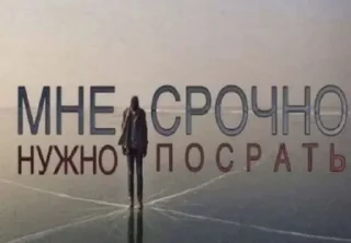 Sticker from на подскоке