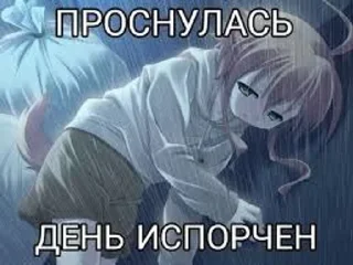 😕 emoji Эта МАИ стикеры Telegram sticker 22 of 88