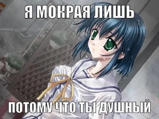🤨 emoji Эта МАИ стикеры Telegram sticker 23 of 88