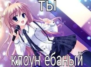 🤡 emoji Эта МАИ стикеры Telegram sticker 17 of 88