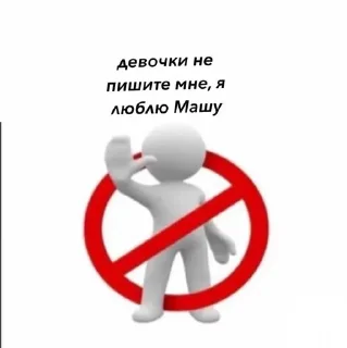 Sticker from Вахуи69 @nkz77
