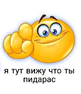 🌟 emoji Колобки @MewingfromSukuna Telegram sticker 6 of 13