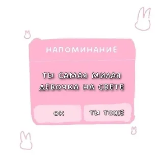 🌟 emoji Ня Telegram sticker 19 of 49