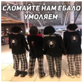 🤬 emoji АНТИ РЕДАН Telegram sticker 6 of 20