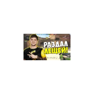 Sticker from ЧВК Редан топ