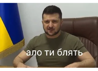 Sticker from життє