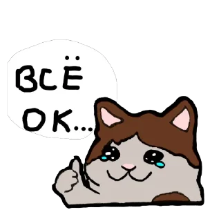 😢 emoji Арчи Telegram sticker 13 of 24