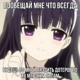 🥺 emoji я дрочу на лисичку из мимимишек Telegram sticker 20 of 30