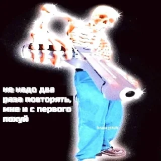Sticker from Ляляляляля 🤪