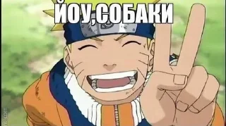 👋 emoji Fanatics Naruto Telegram sticker 10 of 41