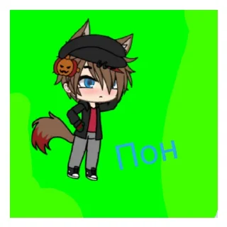 😶 emoji Леончик гача лайф Telegram sticker 9 of 15