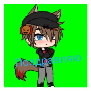 👏 emoji Леончик гача лайф Telegram sticker 12 of 15
