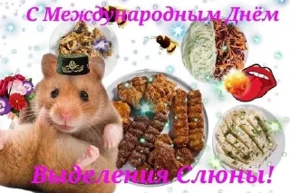 🌟 emoji Какой сегодня праздник Telegram sticker 5 of 120