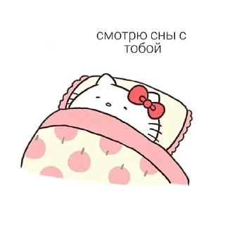 😴 emoji Милые Telegram sticker 13 of 120