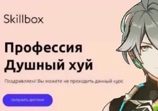 Sticker from аль-Хайтам от @luminyq