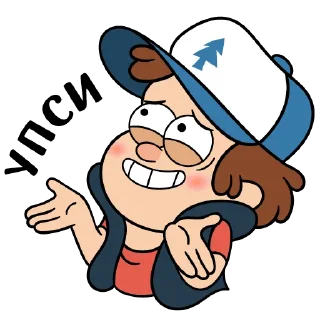 😬 emoji Гравити Фолз Telegram sticker 21 of 49